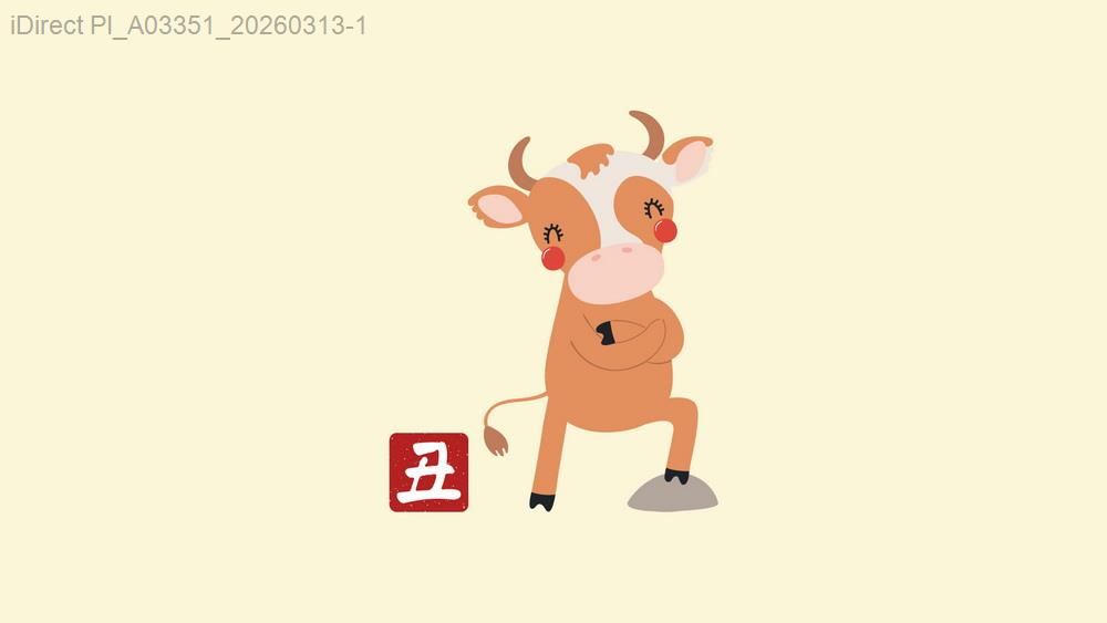 揭開十二生肖的秘密：你真的理解自己的運勢嗎？產品圖